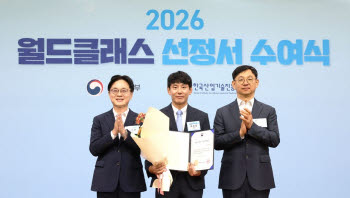 삼진제약 ‘월드클래스 플러스’ 선정…최대 4년 R&D 지원