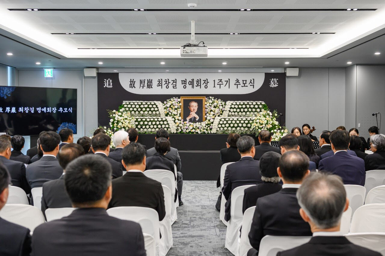 고려아연, 故 최창걸 명예회장 1주기 추모식…"세계 1위 기업가치 지킬 것"