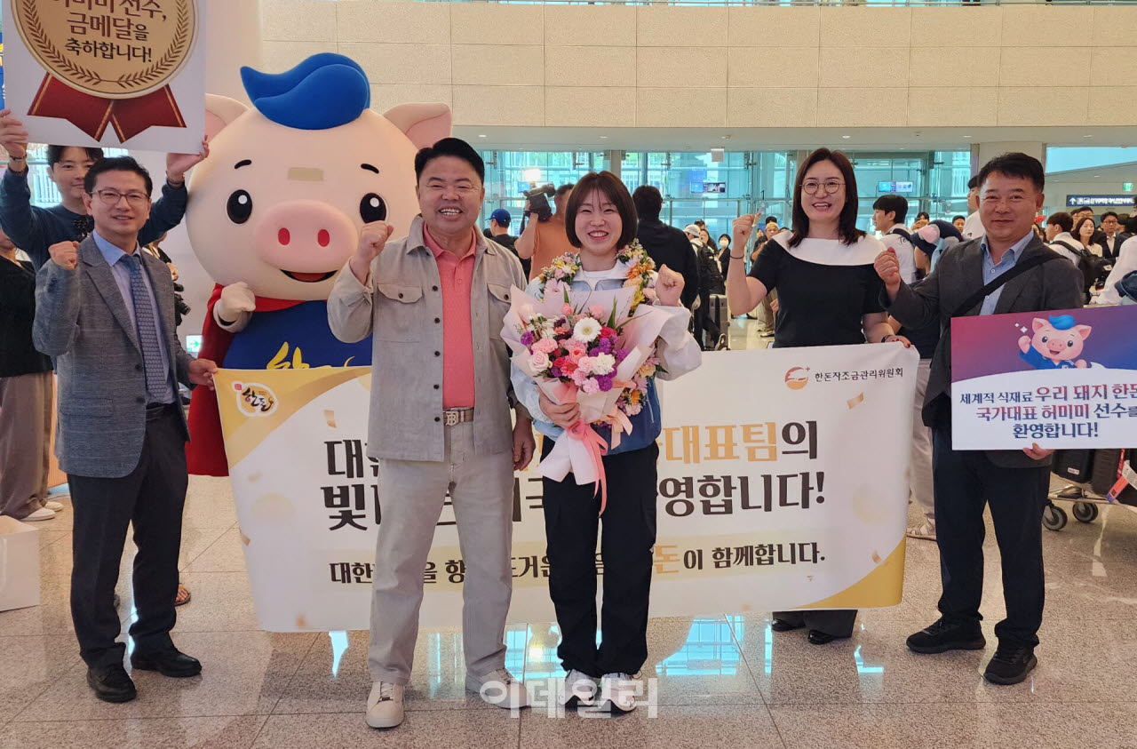 [포토] 한돈자조금, 금메달 허미미 선수 파이팅~