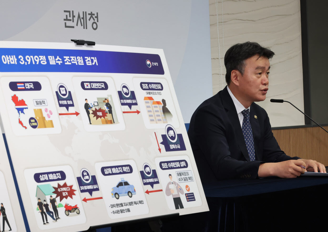 [단독]마약중독자 90% 퇴원하면 치료 끝…재발방지 '구멍'