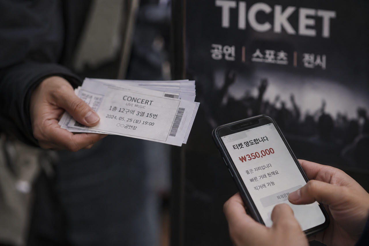암표 1000장 쓸어담은 ‘큰손’까지…문체부, 170명 수사 의뢰