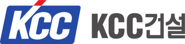 KCC건설, 2781억 규모 용산 ‘코르디아 복합시설’ 수주..작년 매출액 15.2%