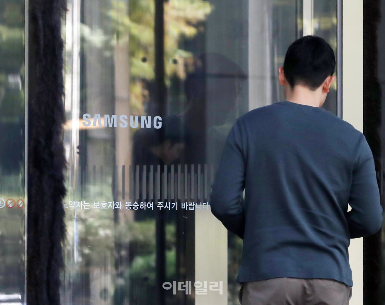 [포토] 삼성전자, 3분기 영업이익 대기록