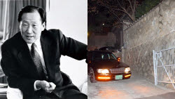 “400억 하던 곳인데”…명당 ‘고 정주영 자택’, 반값 된 이유