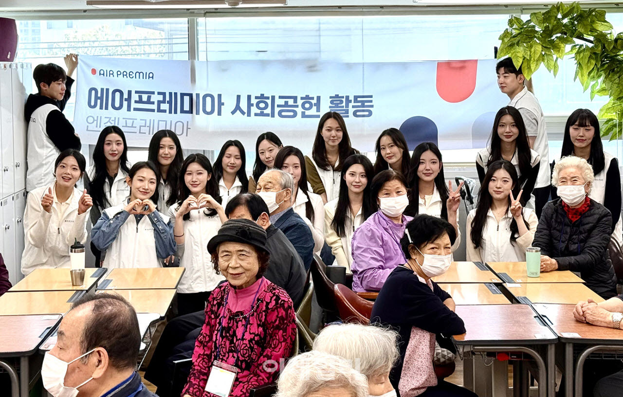 [포토] 에어프레미아, 어르신과 함께하는 봉사활동