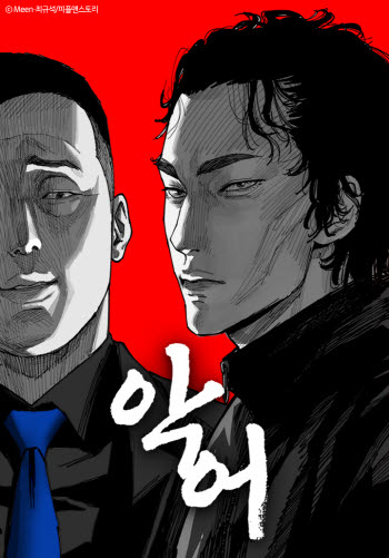 연재이미지