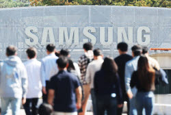 "성과급 최소 30억, 서민 탈출한 듯"…삼성전자 '사내부부' 직원 글