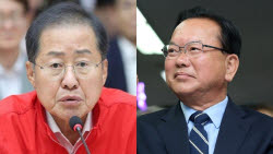 홍준표 "TK위해 김부겸 밀었는데...지역감정에 몰락"
