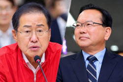 홍준표 "TK위해 김부겸 밀었는데...지역감정에 몰락"