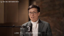 이창용 전 총재 “2차 공공기관 이전, 다 나눠주면 소용없어” 쓴소리