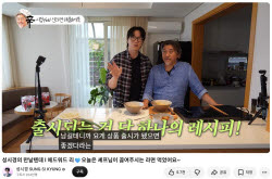“치즈된장vs해물어묵”…신라면 40돌 한정판, 소비자 고른다[이 집! 지금, 이 맛]