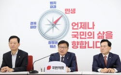 [포토]정점식, '국정감사 현안 관련 기자간담회'