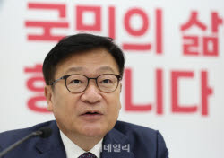 [포토]국정감사 현안 관련 기자간담회, '발언하는 정점식 원내대표'