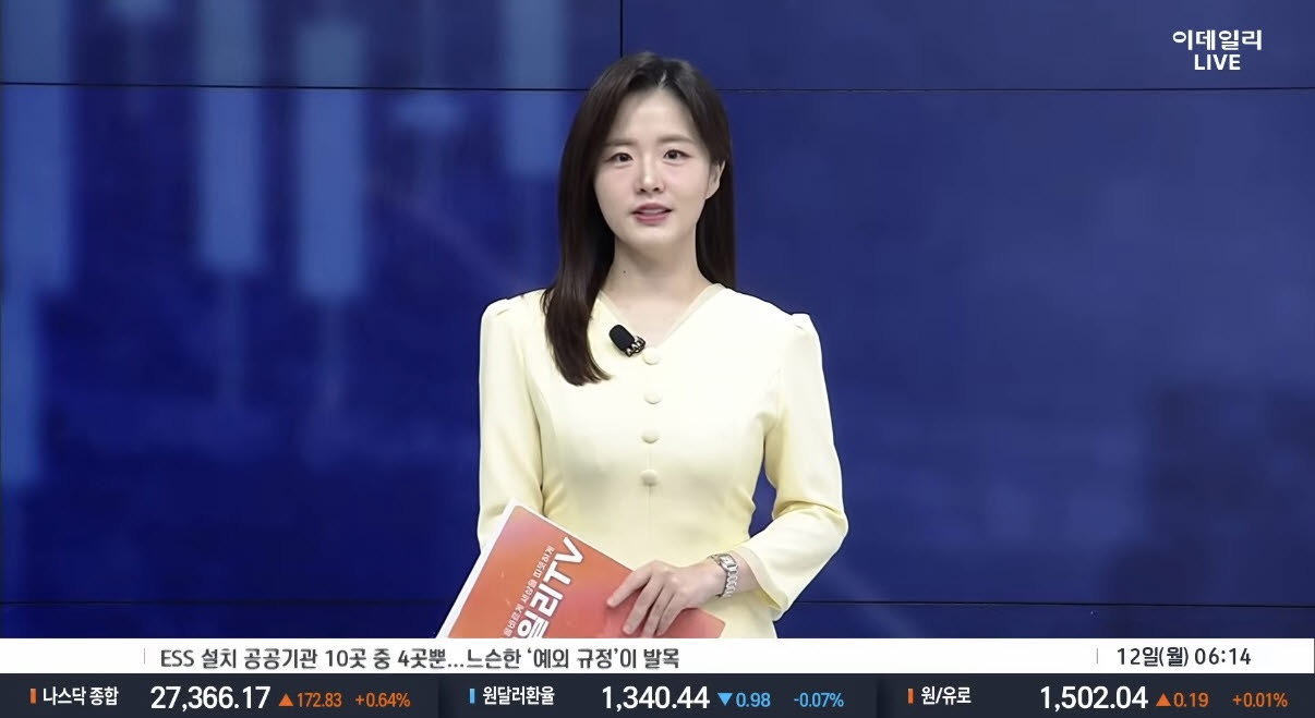 [MUST KNOW5]스페이스X↑·애플↓·모더나 '폭등'...투자자가 알아야 할 5가지 뉴스