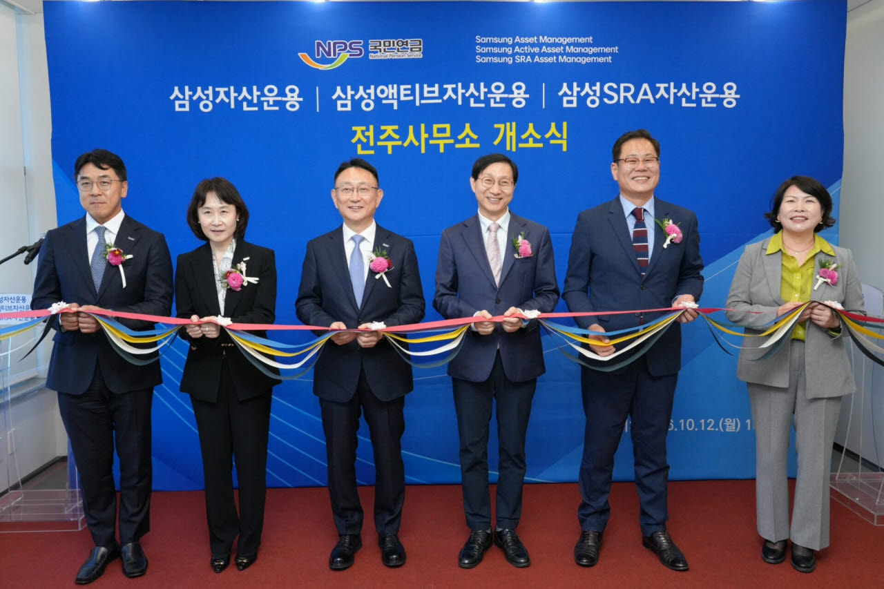삼성자산운용, 전주사무소 개소...국민연금 신속 협업체계 구축 - 뉴스 썸네일 이미지