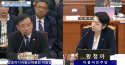 불법사이트 차단 3건 중 2건이 ‘복제판’…방미통위 “우회 차단 한계”