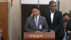 윤구 구글코리아 사장, 디지털성범죄 피해정보 노출 사과…"검색차단 개선"