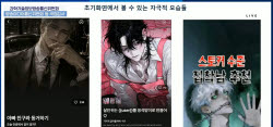 "세이프 모드 켰는데도 자살 대화"…AI 캐릭터챗 청소년 보호 '구멍'