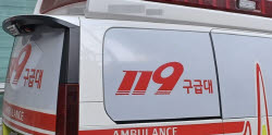 인천 구월동서 흉기 난동 "부상자 8명, 심정지 1명"