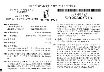 SC 전환 기술에 ‘4중 장벽’…핵심 특허 2040년 이후까지(유료회원전용)