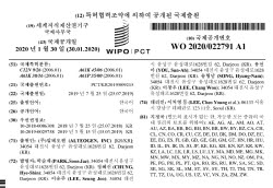 SC 전환 기술에 ‘4중 장벽’…핵심 특허 2040년 이후까지(유료회원전용)