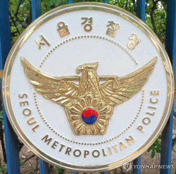 횡령에 미성년자 성매매 제안까지…서울경찰, 징계 '전국 최다'