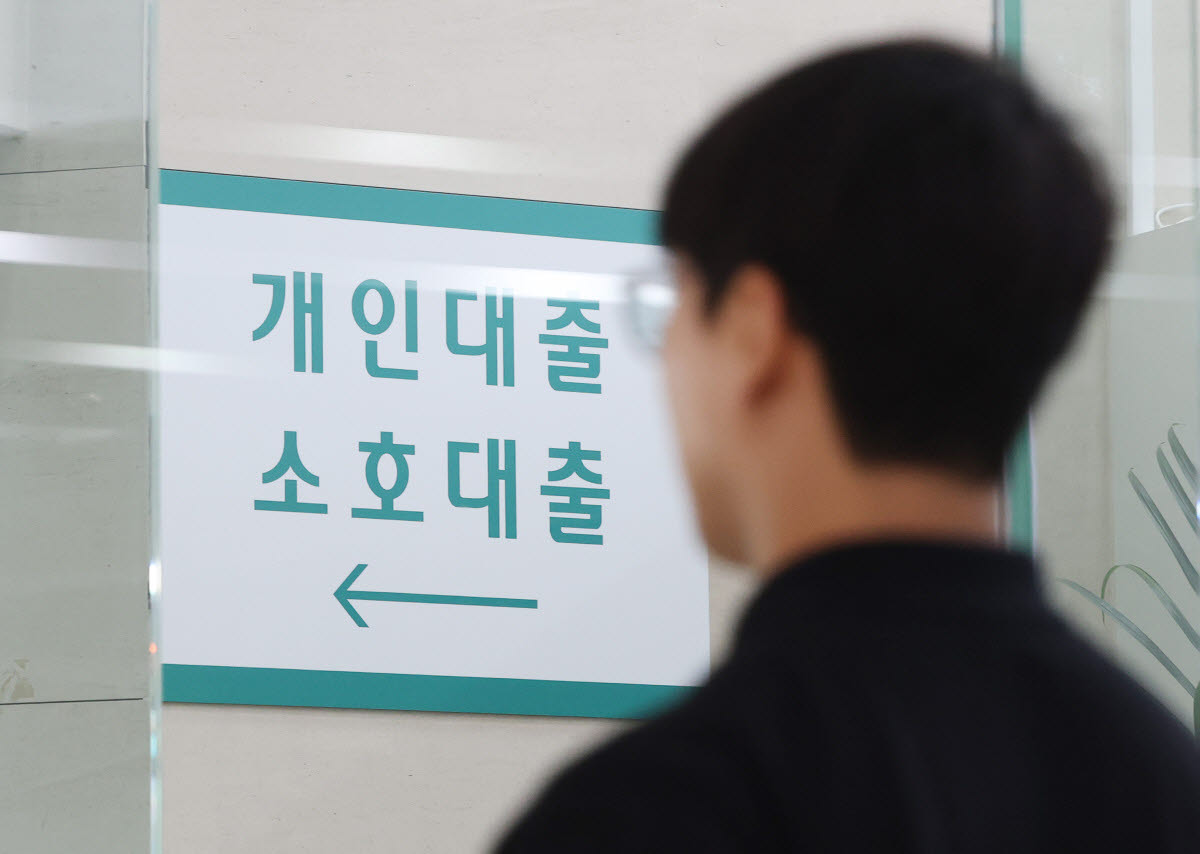 은행 가계대출 6000억 증가 그쳐…대기업대출은 4년 만에 최대폭 증가
