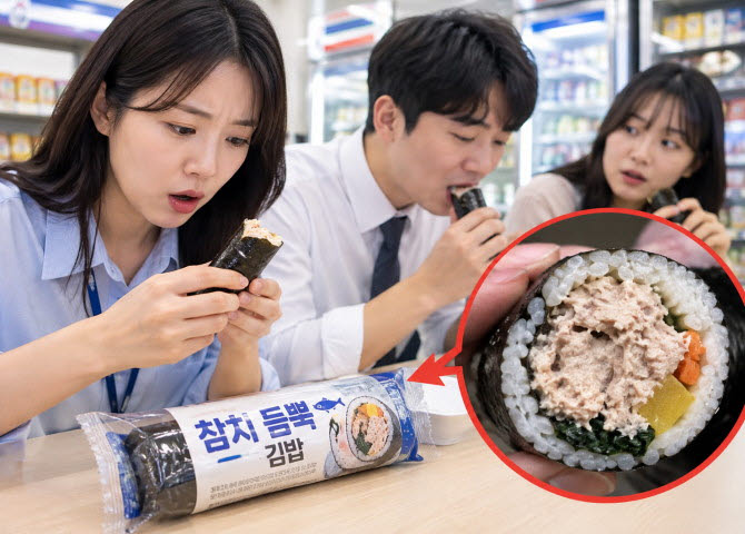 "'참치 듬뿍' 김밥 먹어도 허전했던 이유가..." 속 파헤쳐 보니