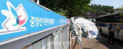 선관위 특검, 7개 선관위 압수수색…투표자 수 허위 입력 의혹(종합)