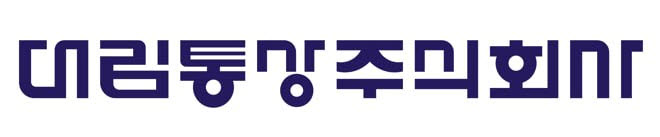 대림통상, 전국 44개 AS 지정점·AI 상담으로 고객 서비스 강화