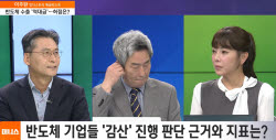 주요뉴스