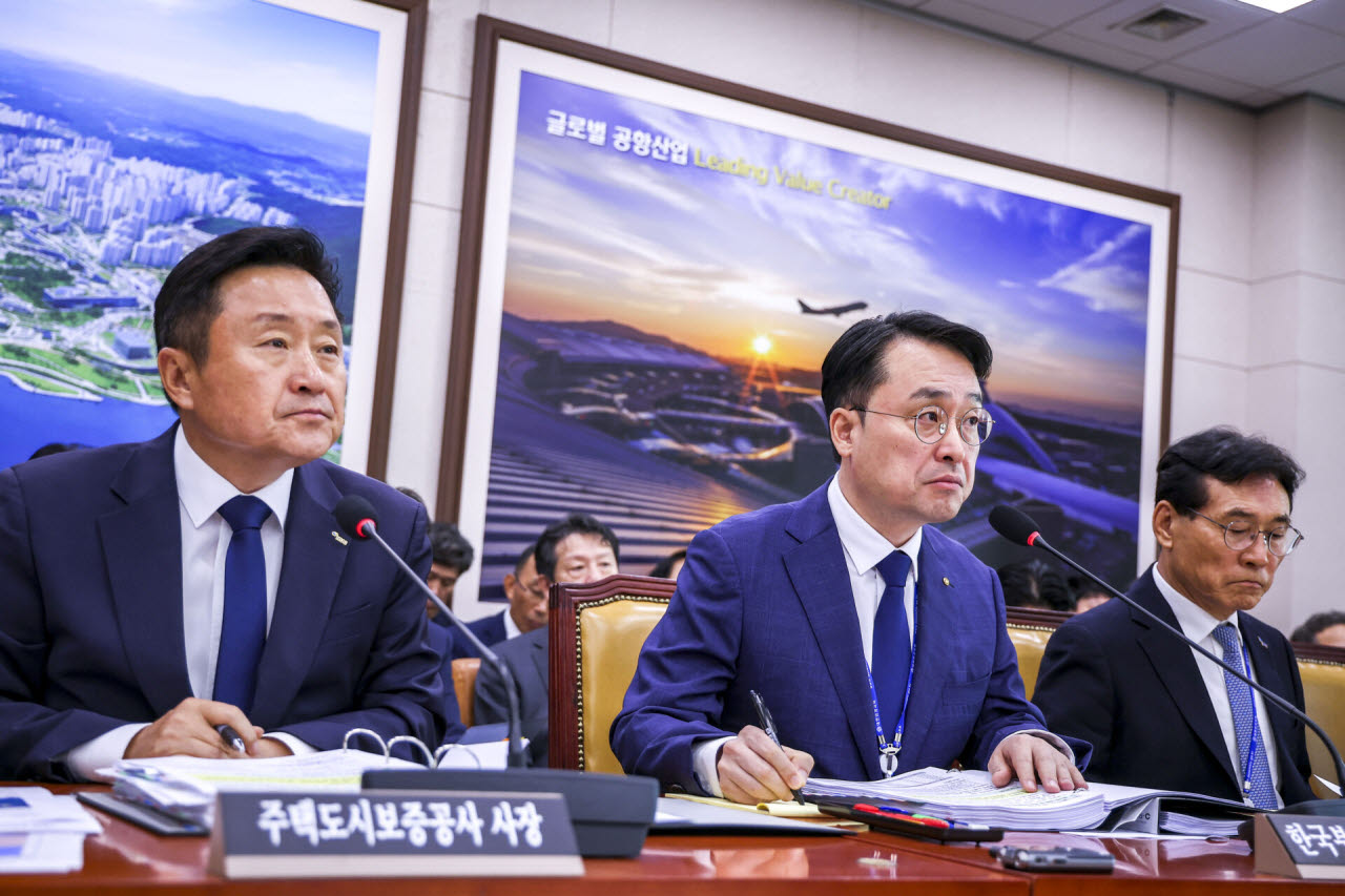 부동산원장 “불법사찰 의혹, 국감 끝난 뒤 조사”