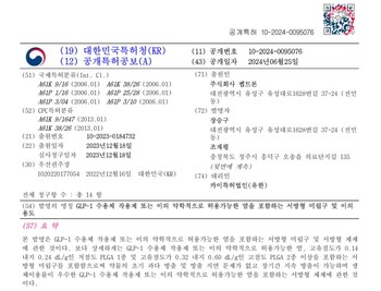 [단독]월1회·최대 3개월 내세웠던 펩트론…특허 속 효능시험은 최대 2주 간격