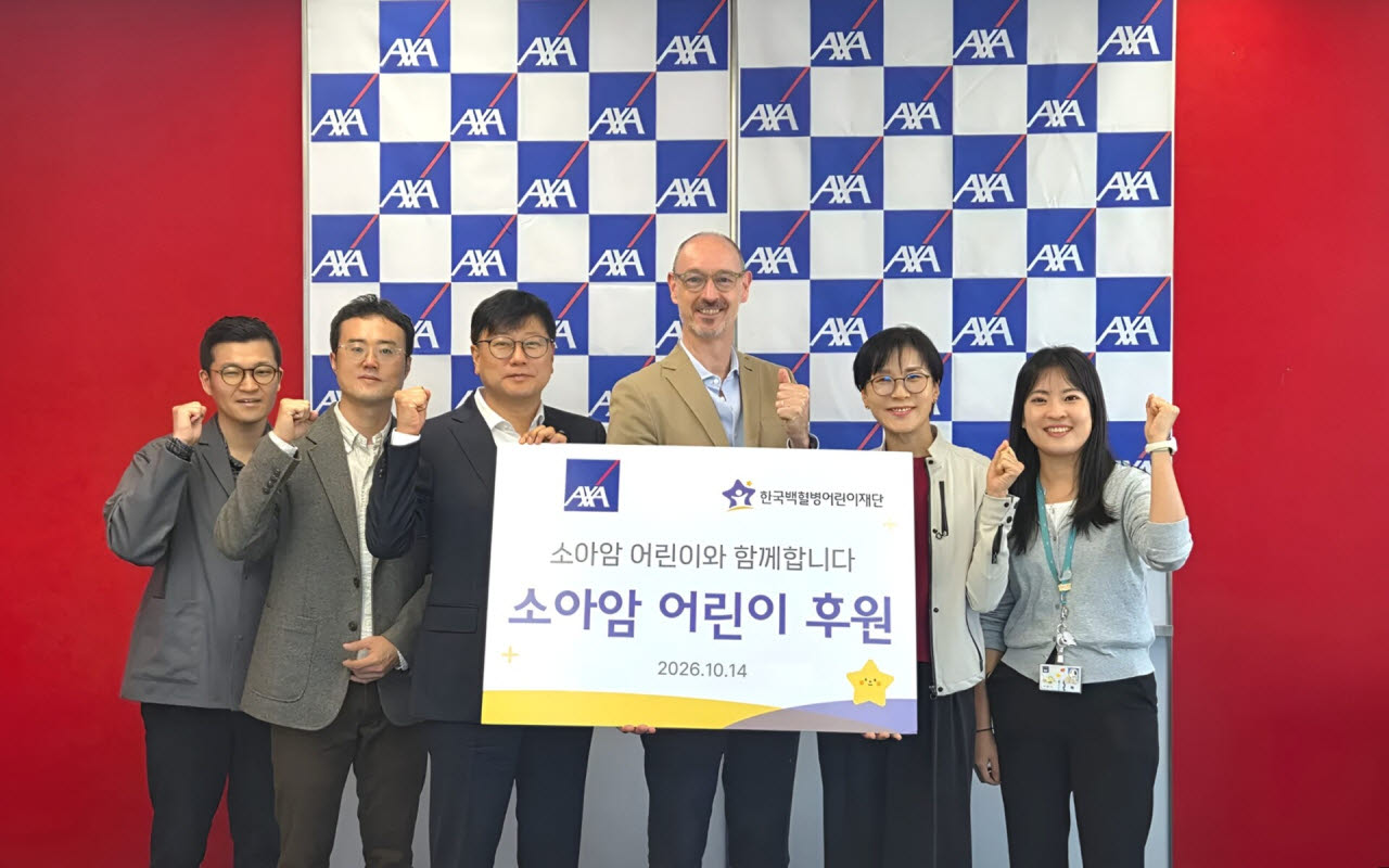 직원 건강 챙기고 소아암 어린이 돕고…악사손보 ‘걷기 기부’
