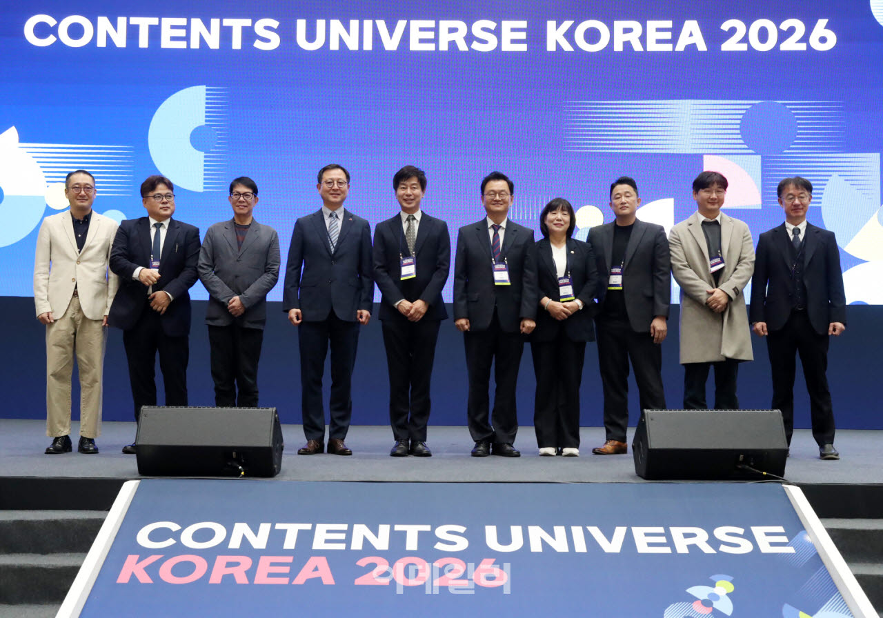 [포토] 고양꽃전시관에서 개최된 '콘텐츠유니버스 코리아'