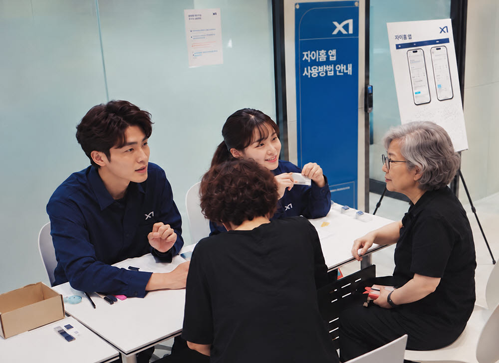 GS건설 자이, 시니어 입주민 디지털 진입장벽 낮추기 나서