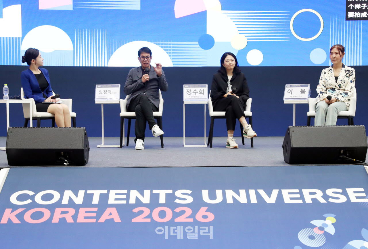 [포토] '상상력이 유니버스가 되는 세상' 좌담회