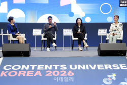 [포토] '상상력이 유니버스가 되는 세상' 좌담회                                                                                                                                                 