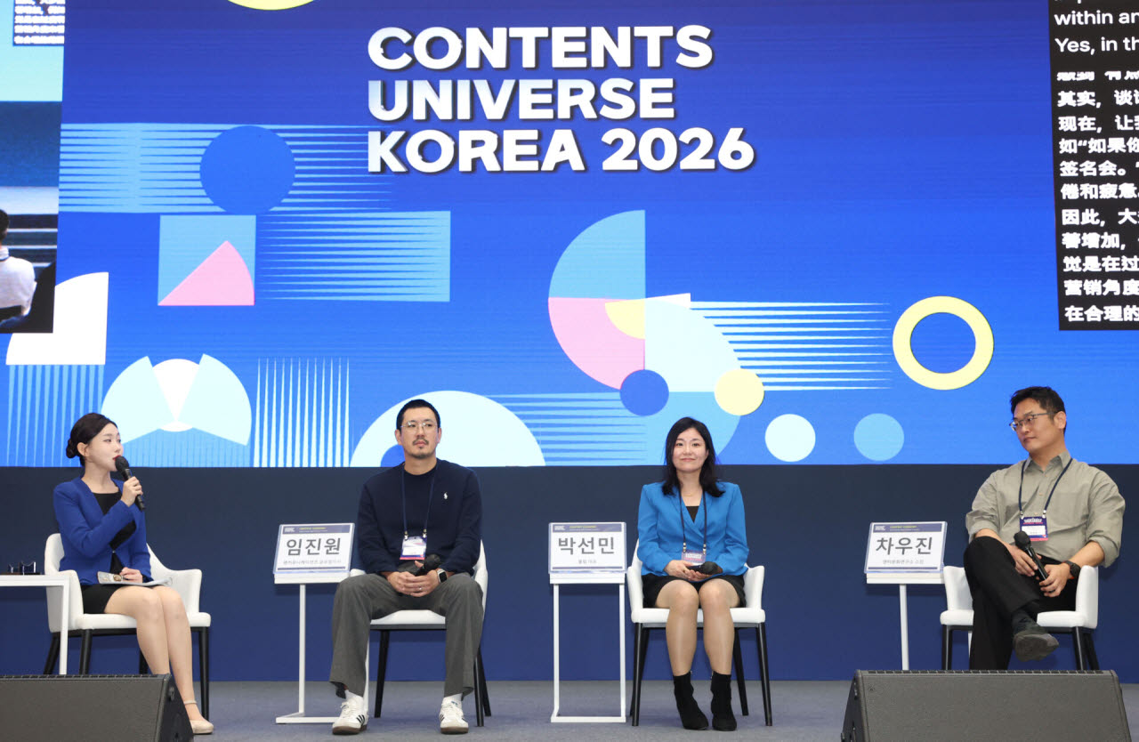 [포토]팬덤 시대: 팬덤문화가 만들어 내는 콘텐츠 이코노미
