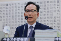 소송 중 피해자 주소 잇딴 노출에…서울고등법원장 "제도 개선"
