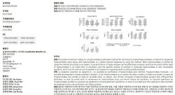 SC 기술 확보 나선 K바이오, 알테오젠과 분쟁 가능성은(유료회원전용)
