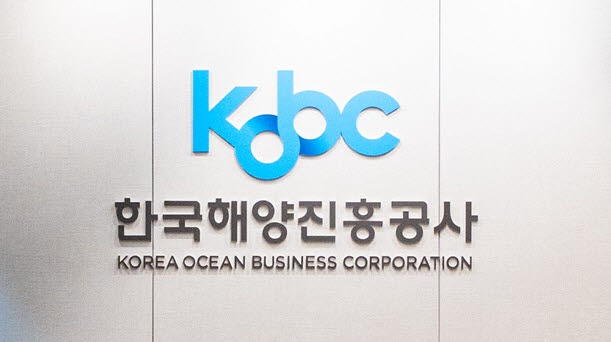 해양진흥공사, 상임이사 1명 공개 모집…26일까지 접수