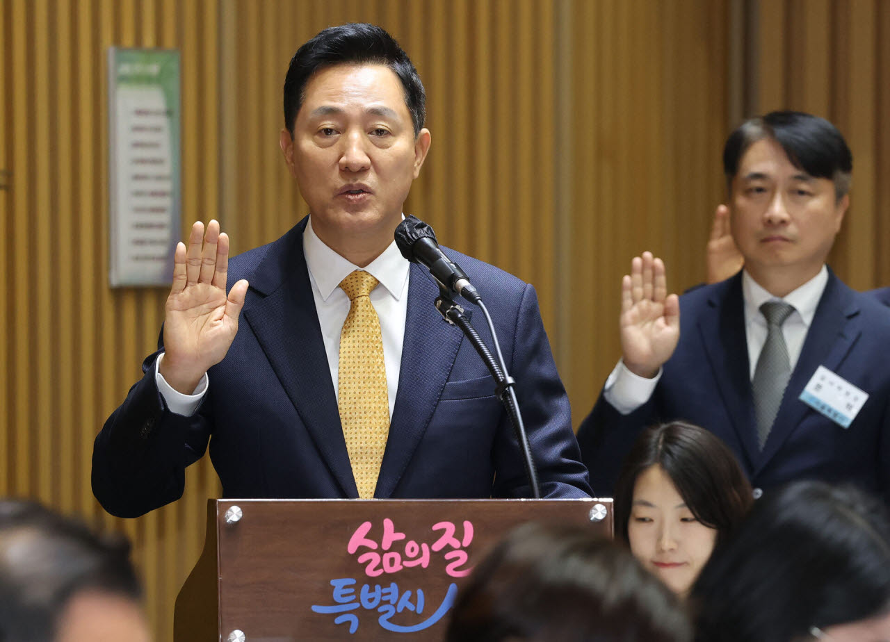 吳 "신통기획 1.5만호 착공…규제 풀어 공급 이을 것"