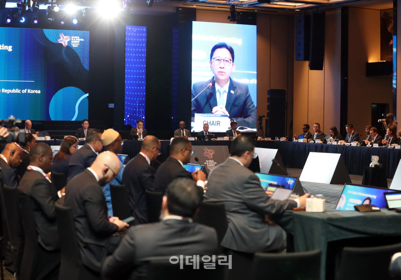  '글로벌 AI·디지털 서밋'                                                                                                                                                               