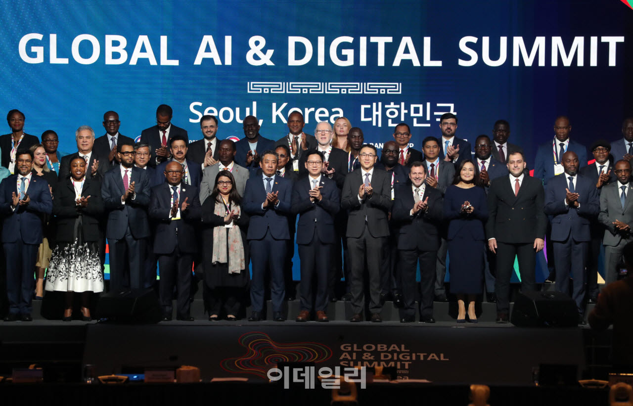  ‘글로벌 AI·디지털 서밋’ 기념촬영                                                                                                                                                              
