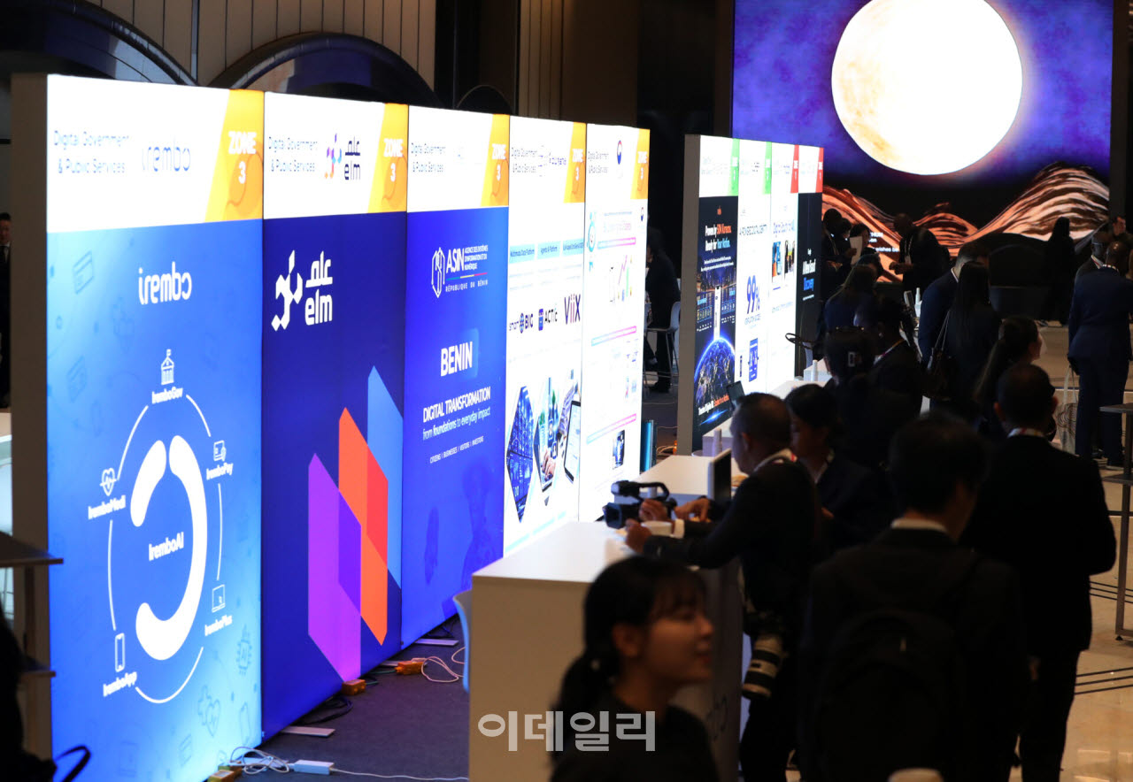  과기정통부-세계은행,  ‘글로벌 AI·디지털 서밋’ 개최                                                                                                                                            