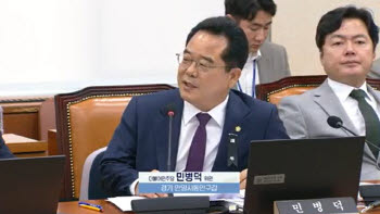 민병덕 “‘2조5천억 사기’ KOK 비토즈와 하나금융 MOU”…금감원장 “확인할 것”(종합)