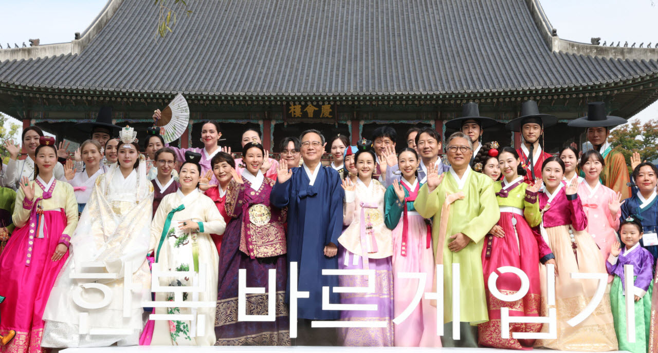 [포토]경회루 앞에서 한복 바르게 입기 캠페인