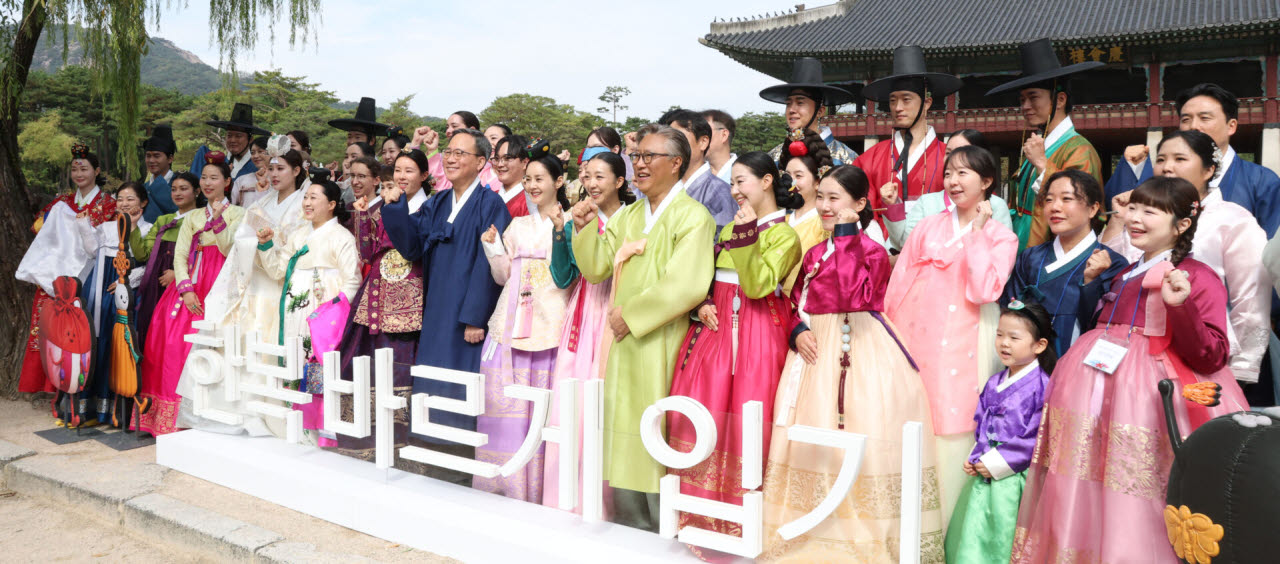 [포토]한복 바르게 입기 파이팅