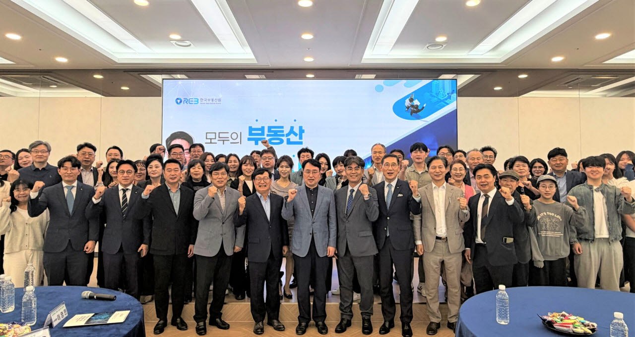 이헌욱 부동산원장 “지역 경쟁력은 일자리 아닌 인재 생태계”